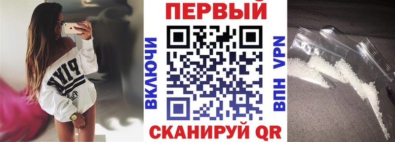 хочу наркоту  Окуловка  АМФЕТАМИН Розовый 