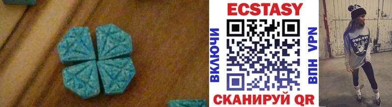 Экстази Дубай  Окуловка 