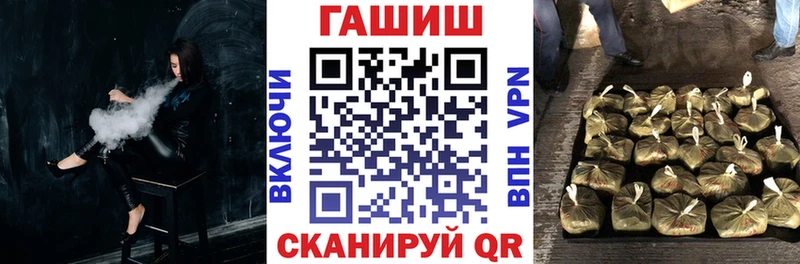 ГАШ Cannabis Окуловка