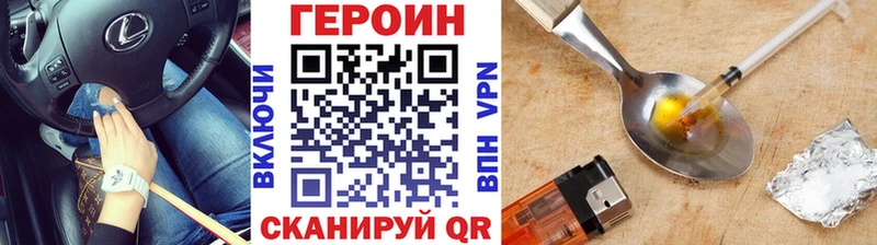 Героин Афган  как найти закладки  Окуловка 