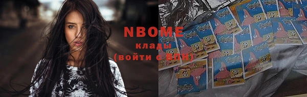 стафф Горно-Алтайск