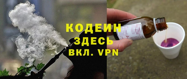 ALPHA-PVP Горняк