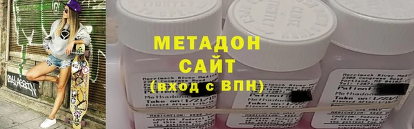 кокаин Горнозаводск
