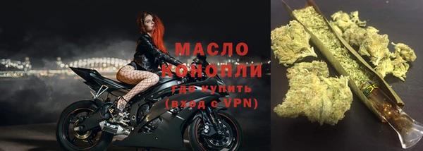 стафф Горно-Алтайск