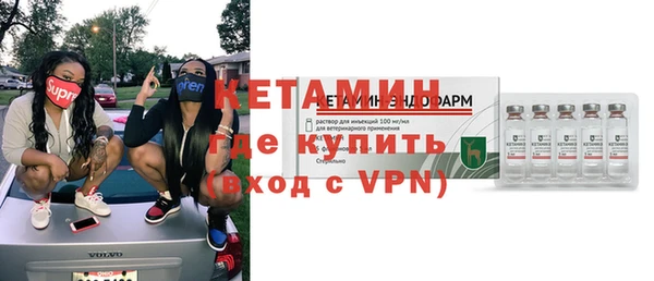 ПСИЛОЦИБИНОВЫЕ ГРИБЫ Нефтекумск
