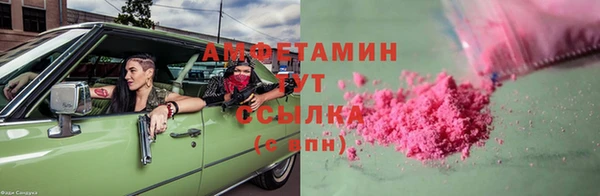кокаин Горнозаводск