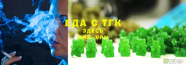 марихуана Нефтегорск