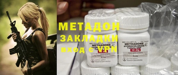 ALPHA-PVP Горняк