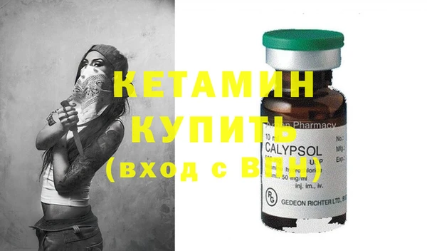 стафф Горно-Алтайск