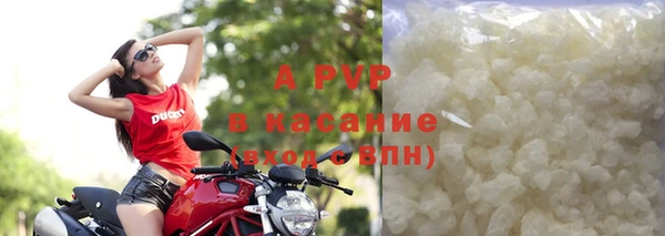 ALPHA-PVP Горняк