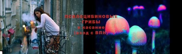 ALPHA-PVP Горняк