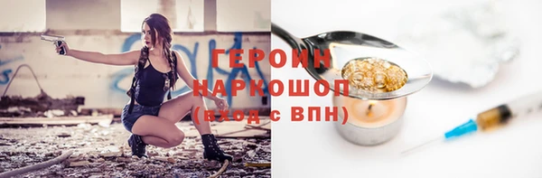 мефедрон мука Чердынь