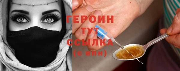 стафф Горно-Алтайск
