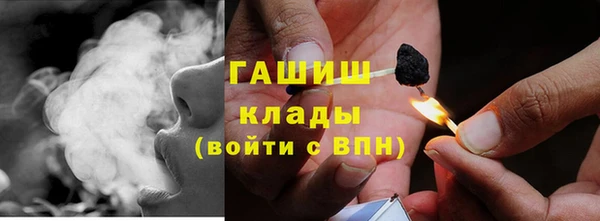 кокаин Горнозаводск