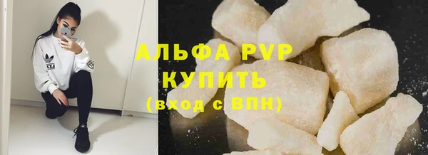 герыч Нея