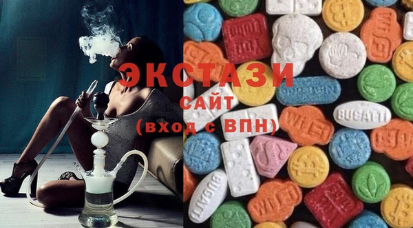 стафф Горно-Алтайск