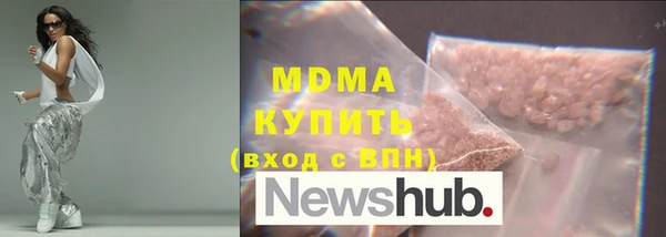 стафф Горно-Алтайск