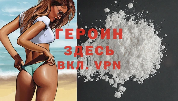 марихуана Нефтегорск