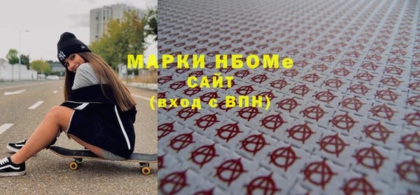 кокаин Горнозаводск