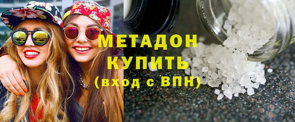 кокаин Горнозаводск