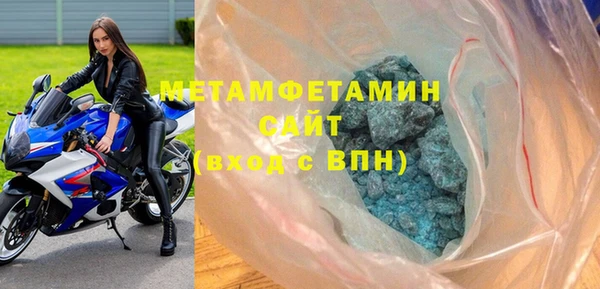 стафф Горно-Алтайск