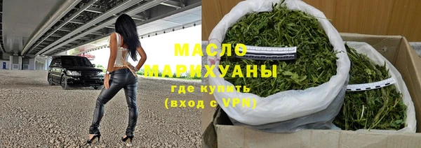 кокаин Горнозаводск