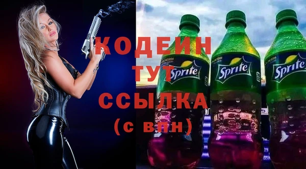 стафф Горно-Алтайск