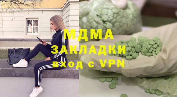 ALPHA-PVP Горняк