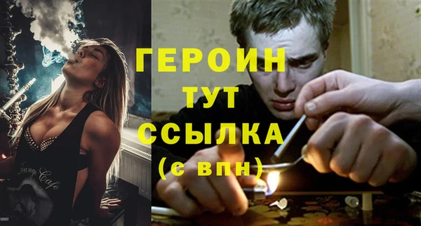 мефедрон мука Чердынь