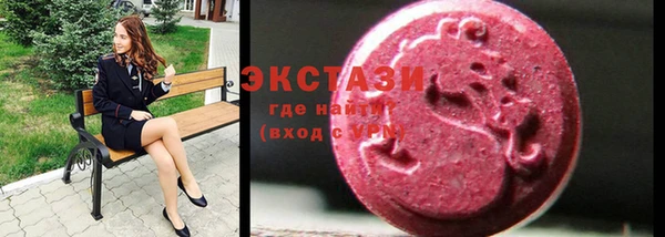ALPHA-PVP Горняк