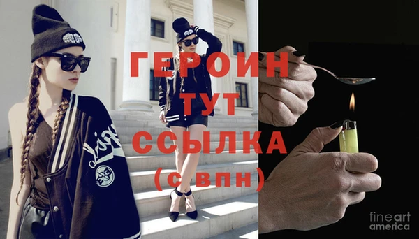 ПСИЛОЦИБИНОВЫЕ ГРИБЫ Нефтекумск