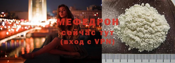 кокаин Горнозаводск
