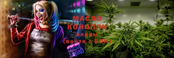стафф Горно-Алтайск