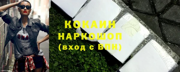 ALPHA-PVP Горняк