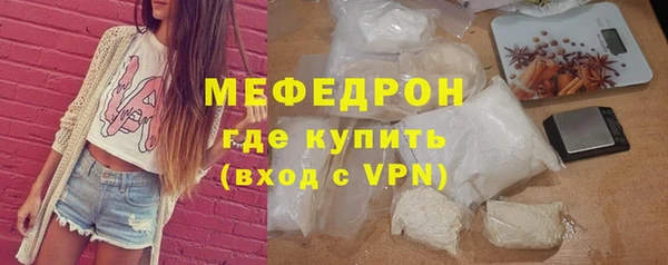 стафф Горно-Алтайск