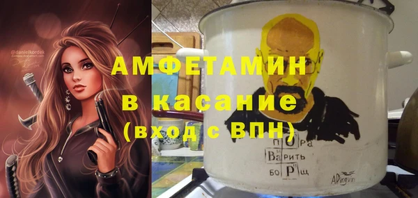 кокаин Горнозаводск