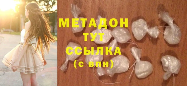 кокаин Горнозаводск