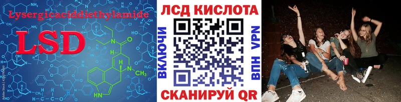 купить наркоту  Окуловка  LSD-25 экстази кислота 