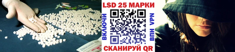 LSD-25 экстази ecstasy Окуловка