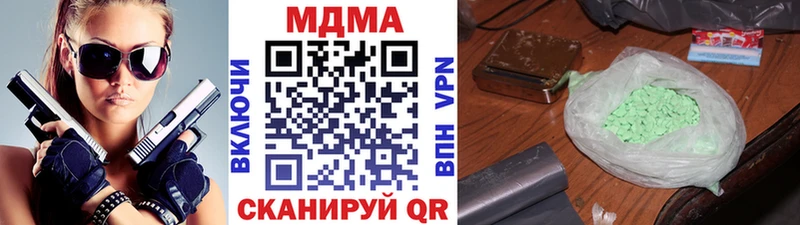 MDMA молли  магазин  наркотиков  Окуловка 