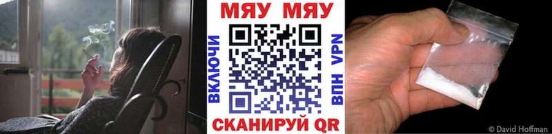 Мефедрон 4 MMC  Окуловка 