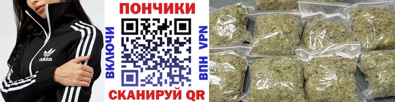 наркотики  Окуловка  Бошки Шишки AK-47 